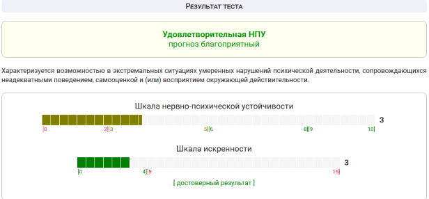 Снимок экрана 2024-03-30 211959.png