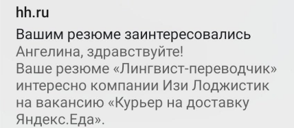Снимок экрана 2024-05-14 010623.png