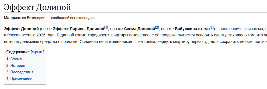 Снимок экрана 2025-11-26 232256.png
