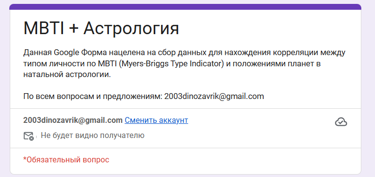 Screenshot_3.png