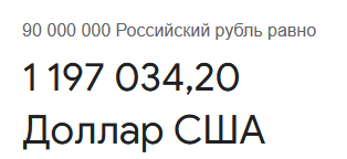 Снимок экрана 2026-04-25 104121.png
