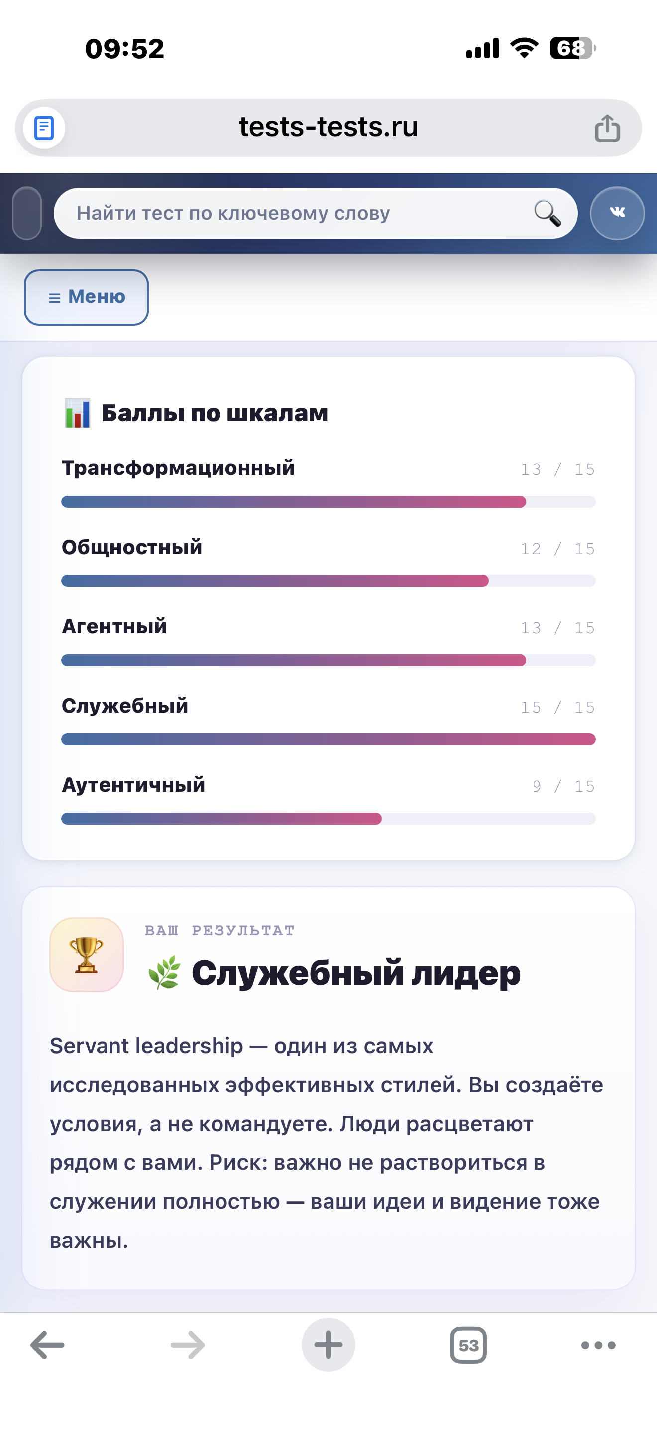 IMG_6347.png