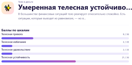 Снимок экрана 2026-06-03 151246.png