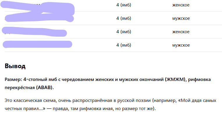 Снимок экрана 2026-09-22 082158.png