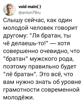 Снимок экрана 2026-09-19 190657.png