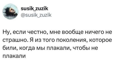 Снимок экрана 2026-09-10 203959.png