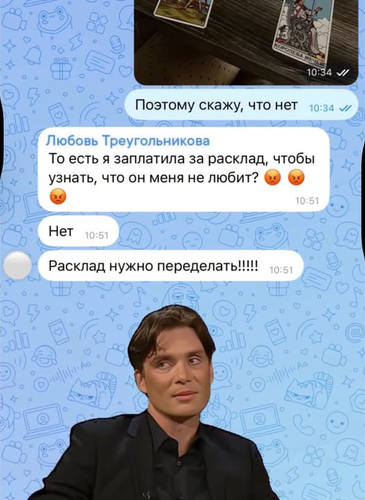 Снимок экрана 2026-10-11 210106.png