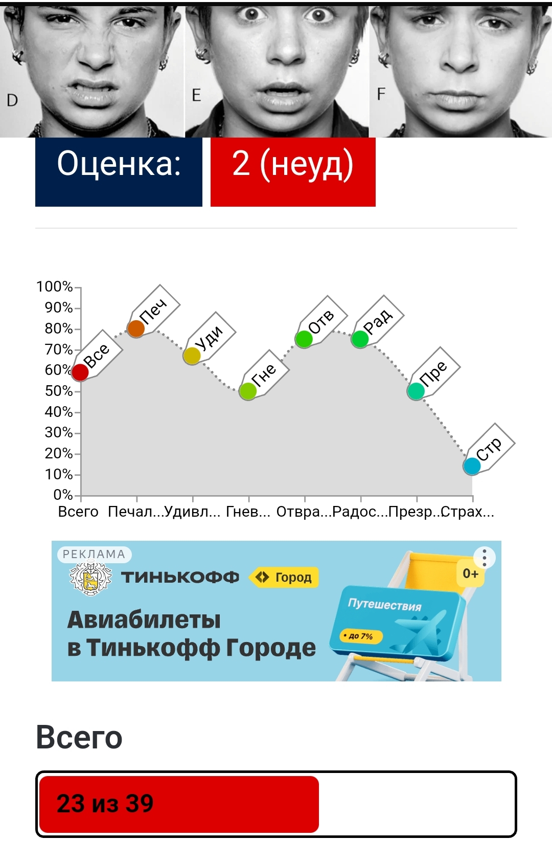 Screenshot_2023-07-29-12-18-51-052-edit_com.android.chrome.jpg